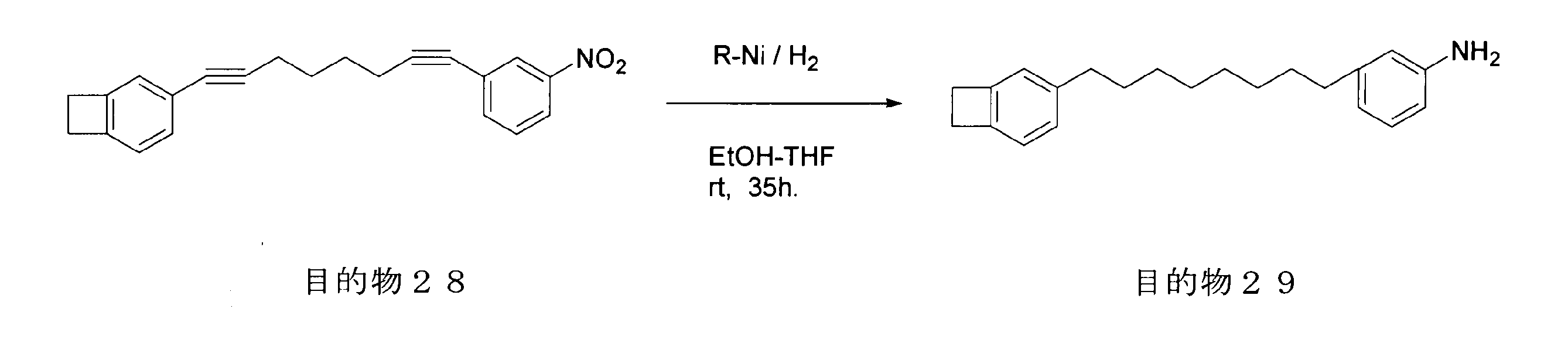 Figure JPOXMLDOC01-appb-C000080