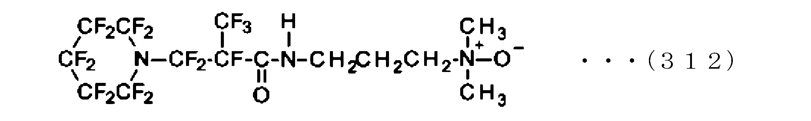 Figure JPOXMLDOC01-appb-C000320