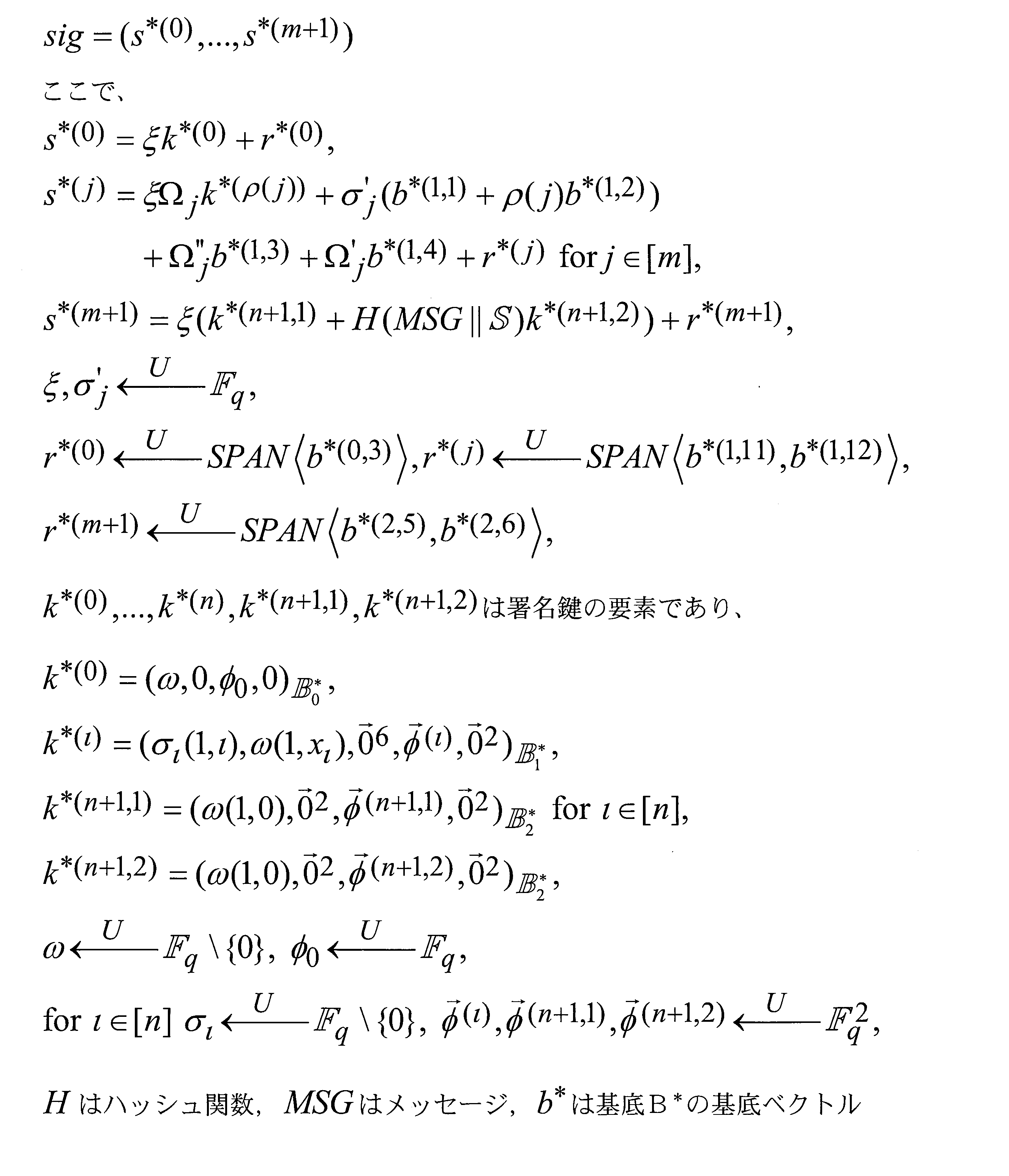 Figure JPOXMLDOC01-appb-M000003