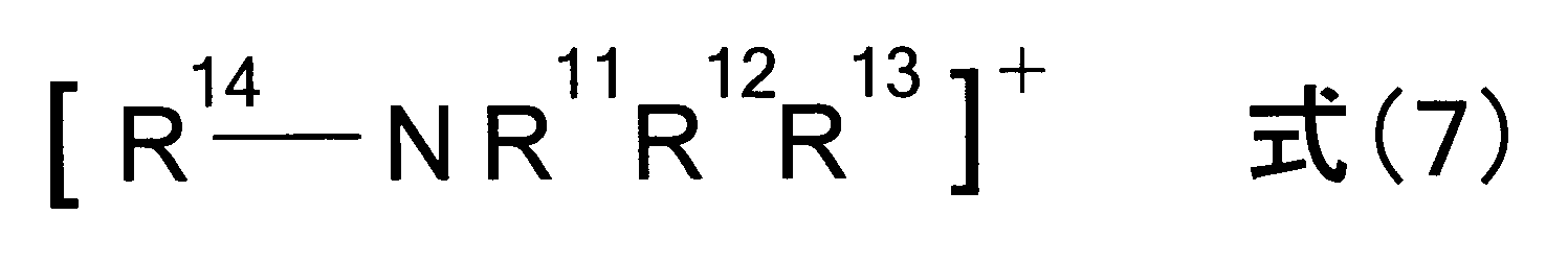 Figure JPOXMLDOC01-appb-C000012
