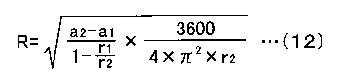Figure JPOXMLDOC01-appb-M000012