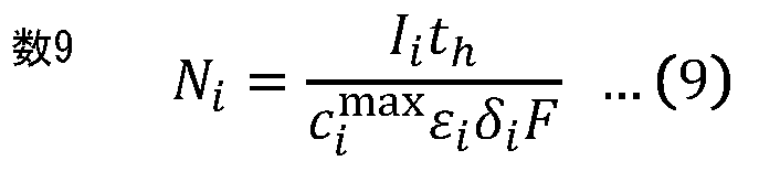 Figure JPOXMLDOC01-appb-M000009