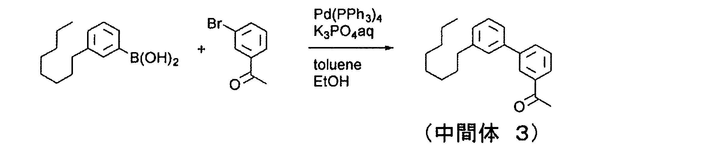 Figure JPOXMLDOC01-appb-C000030