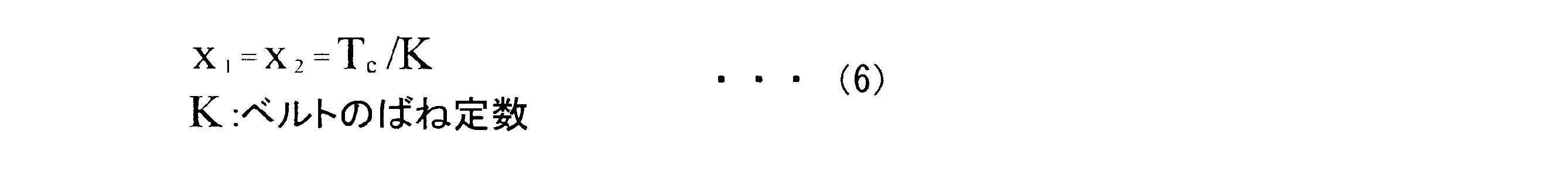 Figure JPOXMLDOC01-appb-M000006