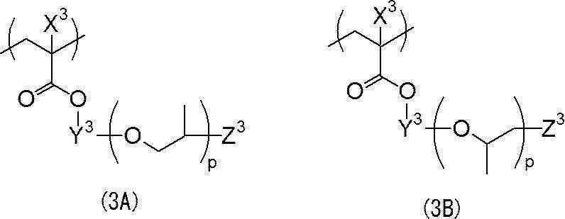 Figure JPOXMLDOC01-appb-C000018