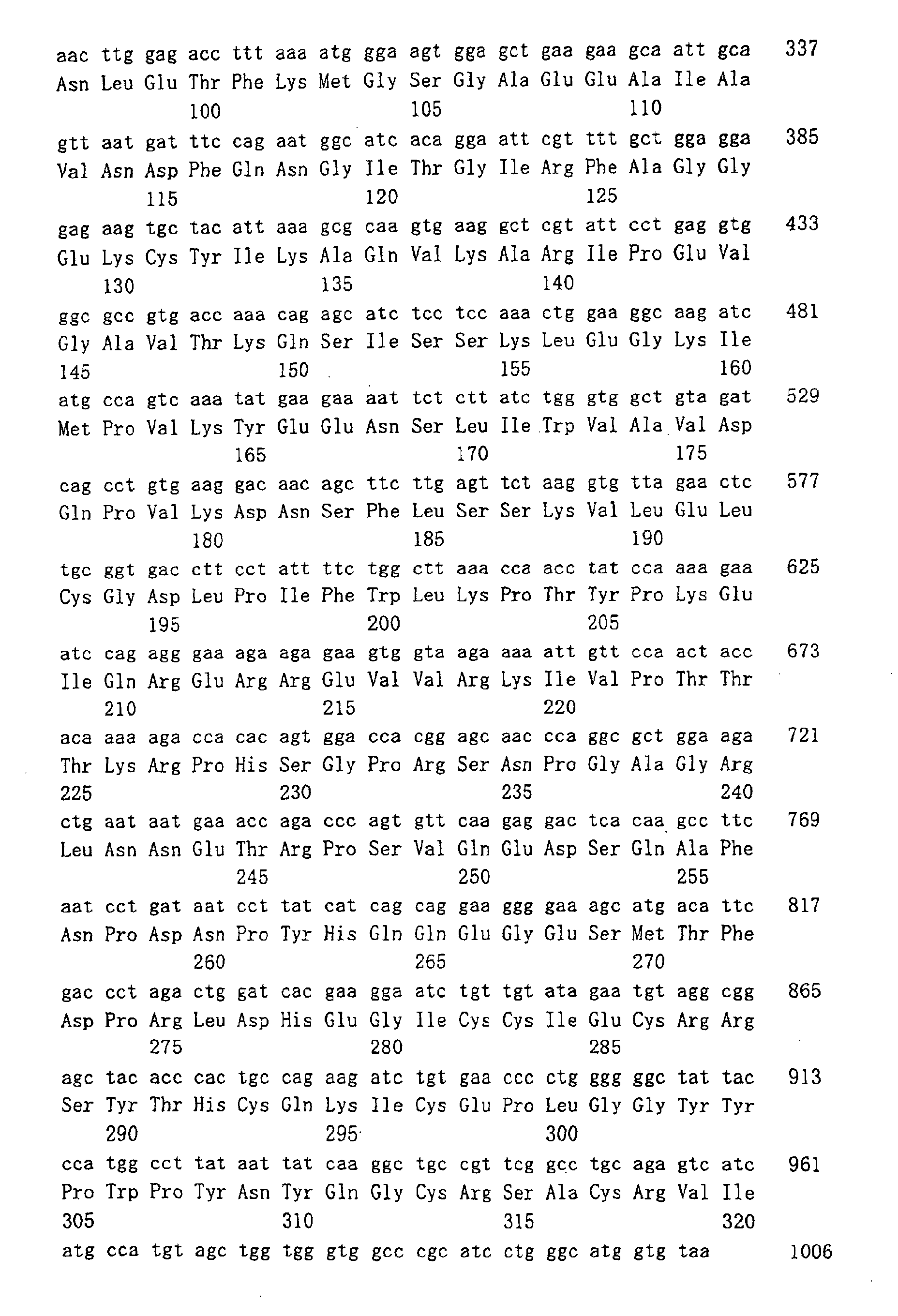 Figure 00430001