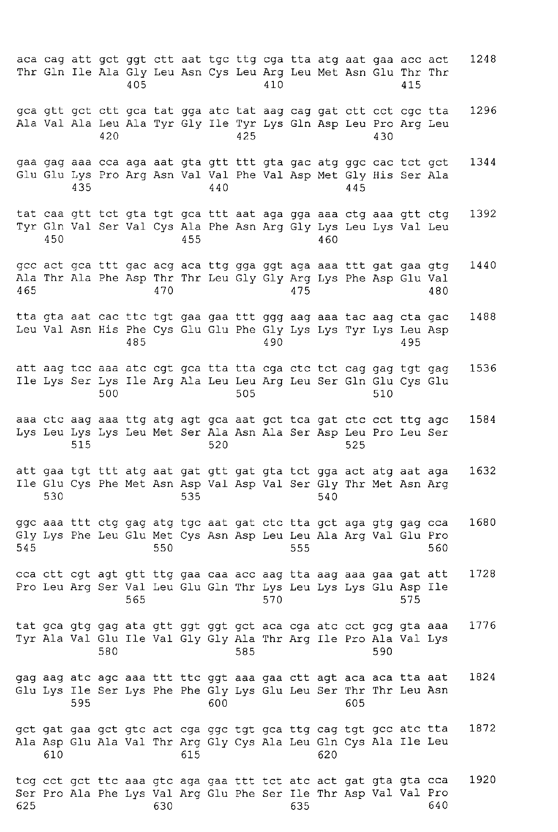 Figure 02540001