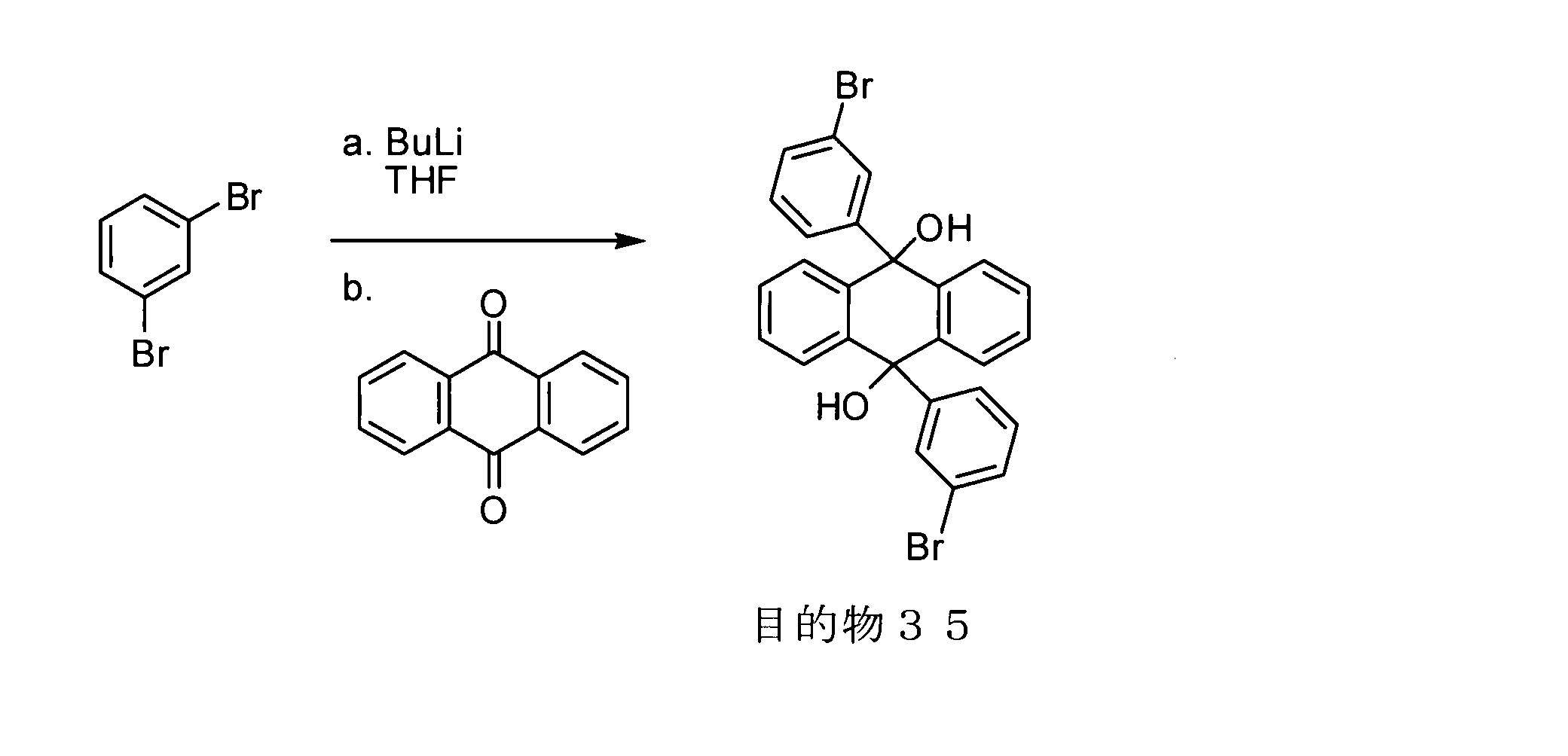 Figure JPOXMLDOC01-appb-C000086
