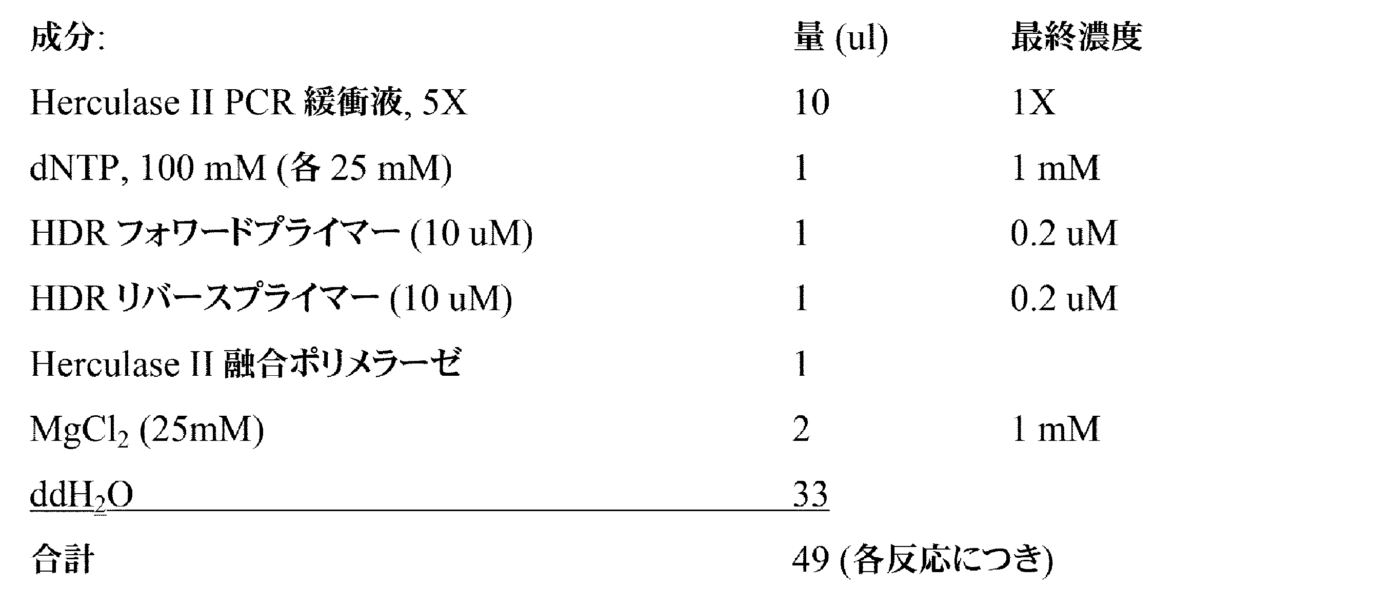 Figure 0007083364000082