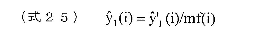 Figure JPOXMLDOC01-appb-M000025