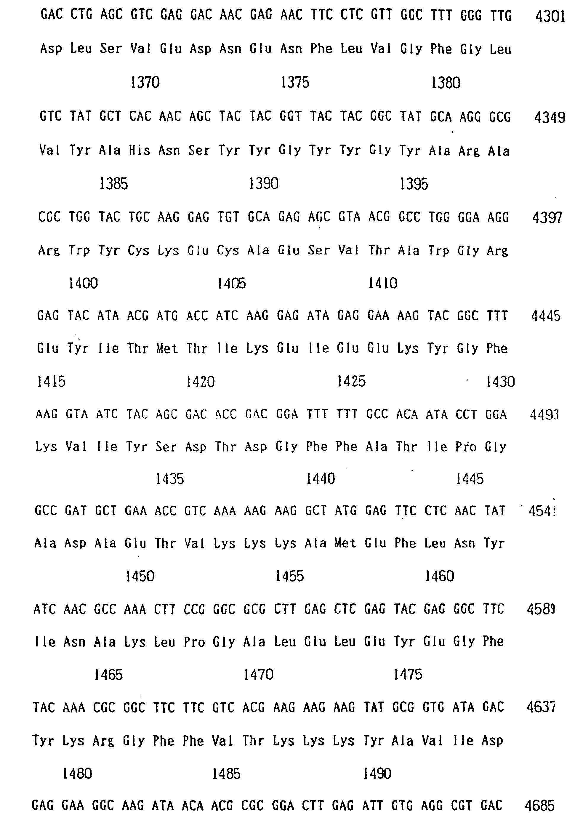 Figure 00630001