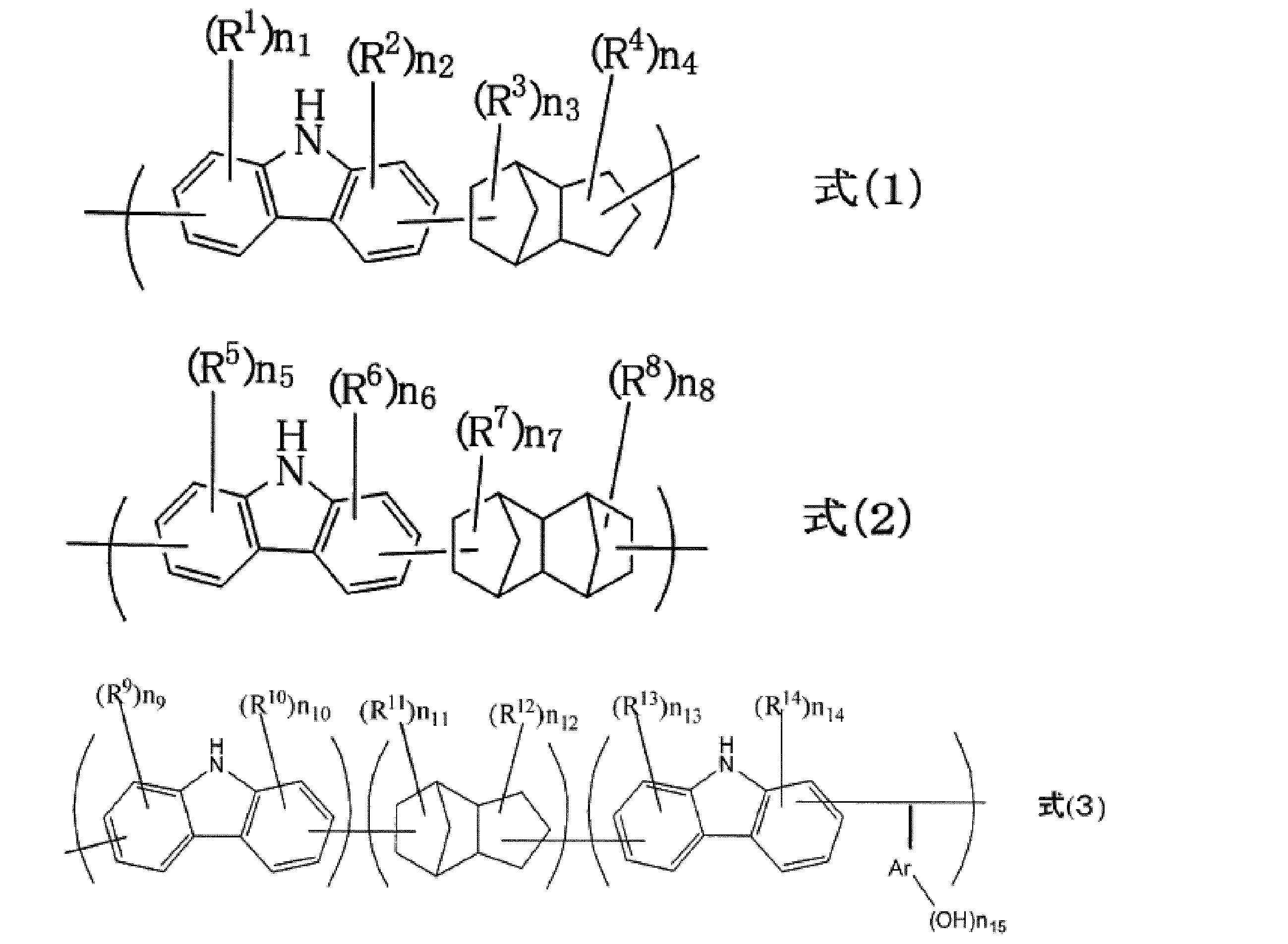 Figure JPOXMLDOC01-appb-C000068