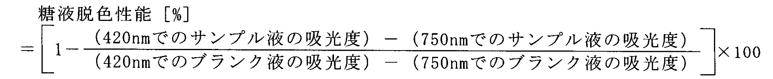 Figure JPOXMLDOC01-appb-M000003
