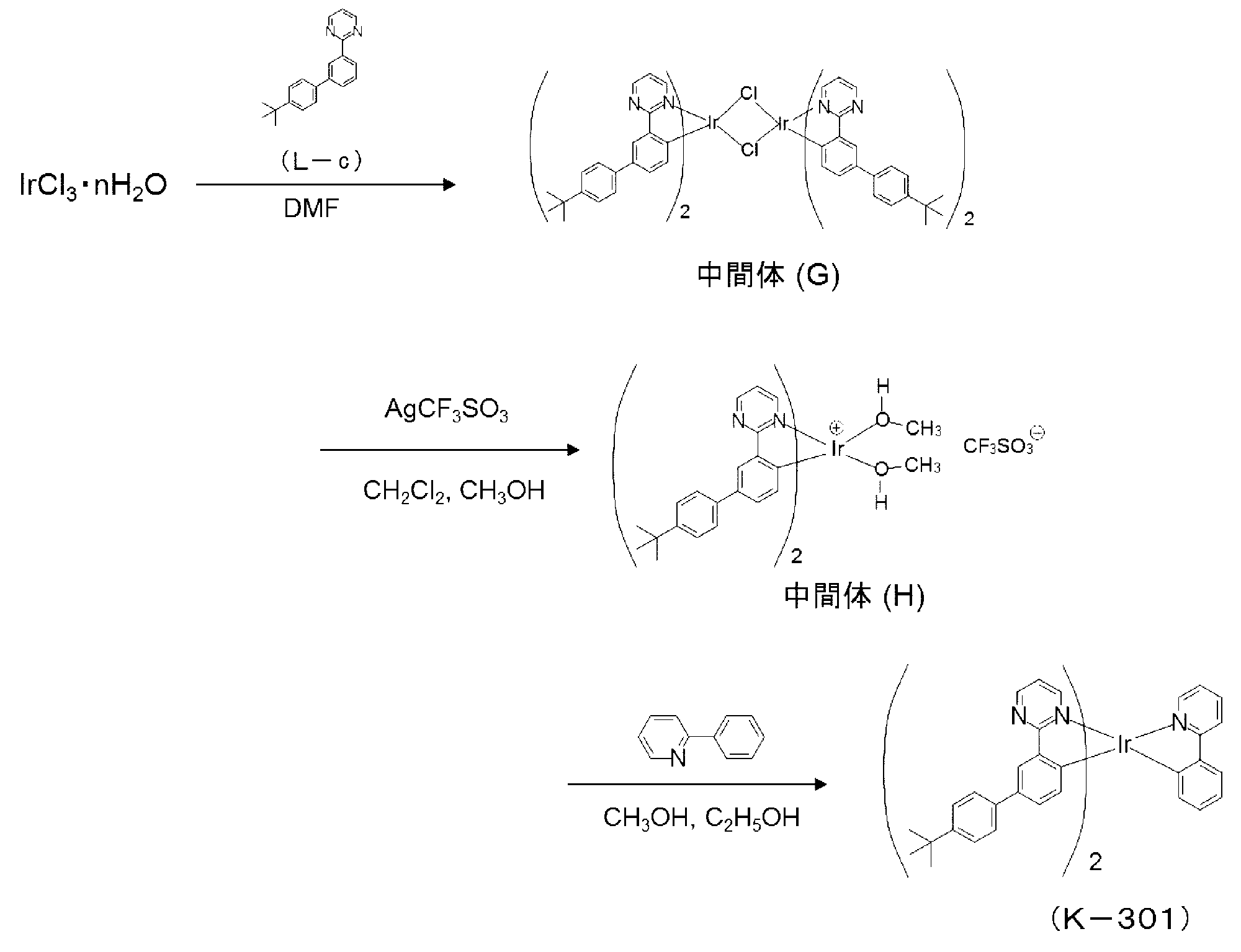 Figure JPOXMLDOC01-appb-C000058