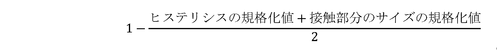 Figure JPOXMLDOC01-appb-M000002