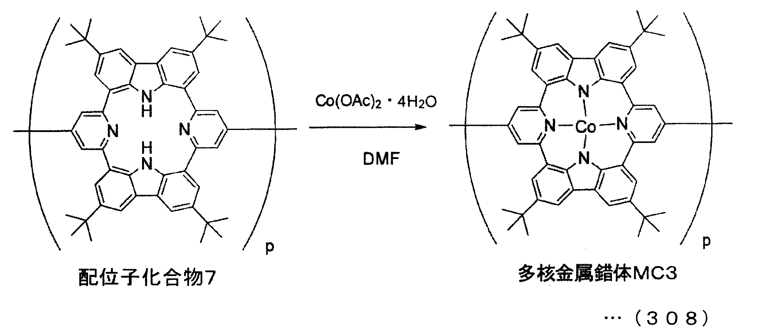 Figure JPOXMLDOC01-appb-C000182