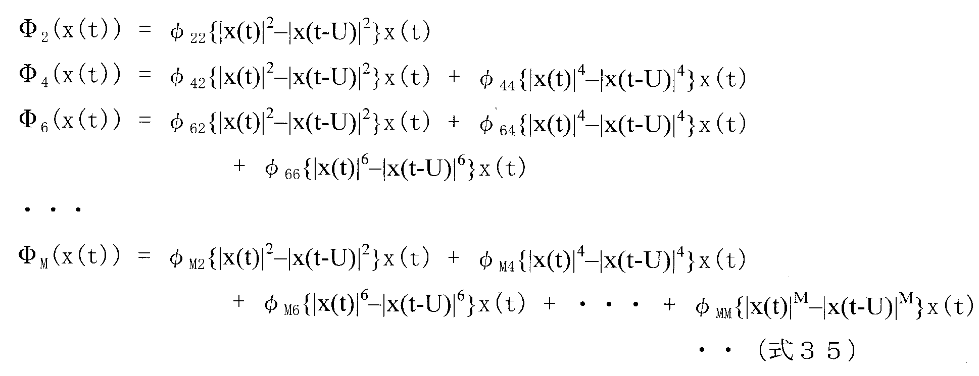 Figure JPOXMLDOC01-appb-M000035