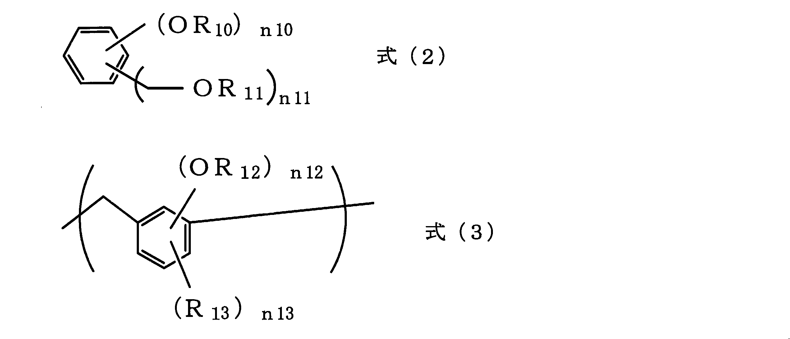 Figure JPOXMLDOC01-appb-C000007