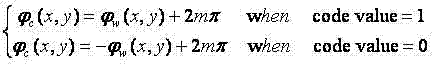 Figure 2011102694013100002DEST_PATH_IMAGE005