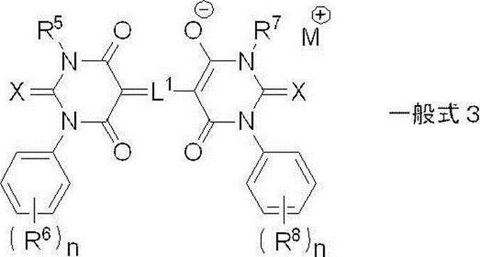 Figure JPOXMLDOC01-appb-C000003