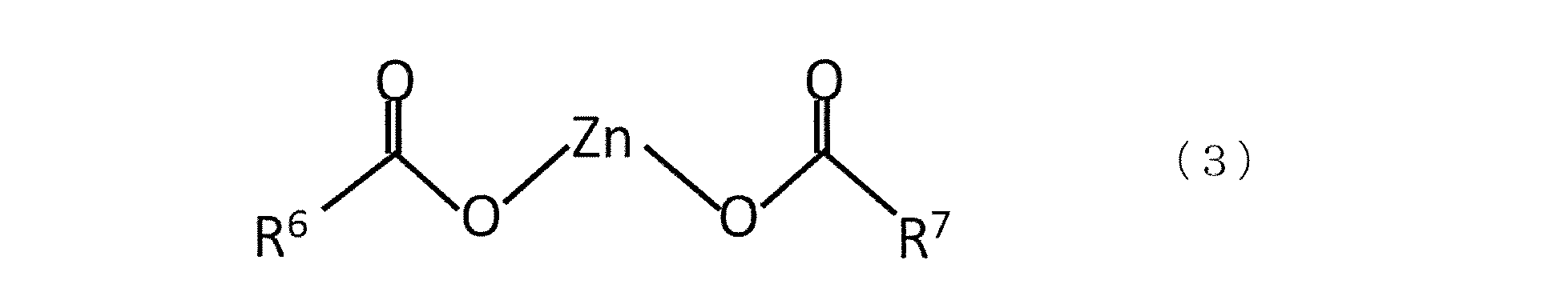 Figure JPOXMLDOC01-appb-C000003