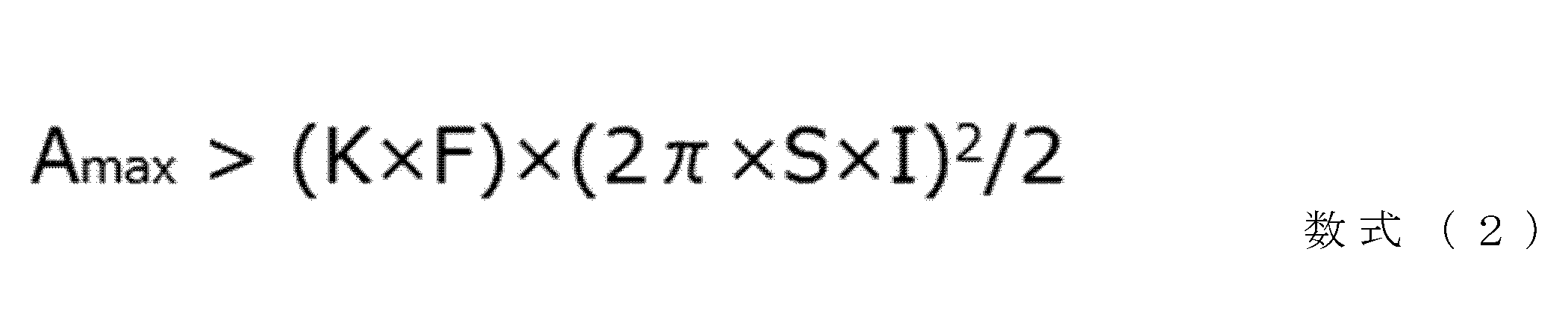 Figure JPOXMLDOC01-appb-M000002