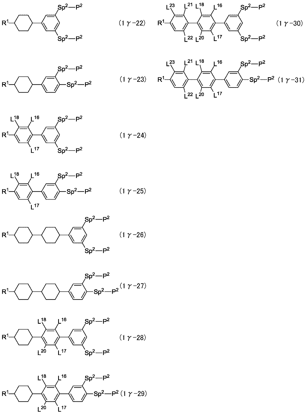 Figure JPOXMLDOC01-appb-I000118