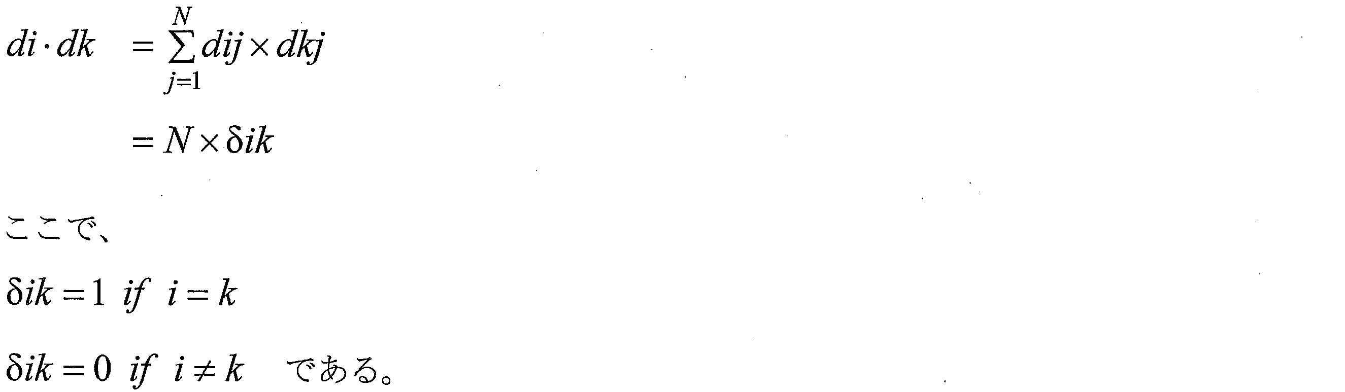 Figure JPOXMLDOC01-appb-M000001