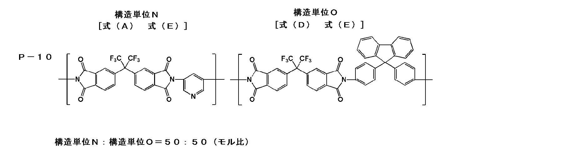 Figure JPOXMLDOC01-appb-C000063