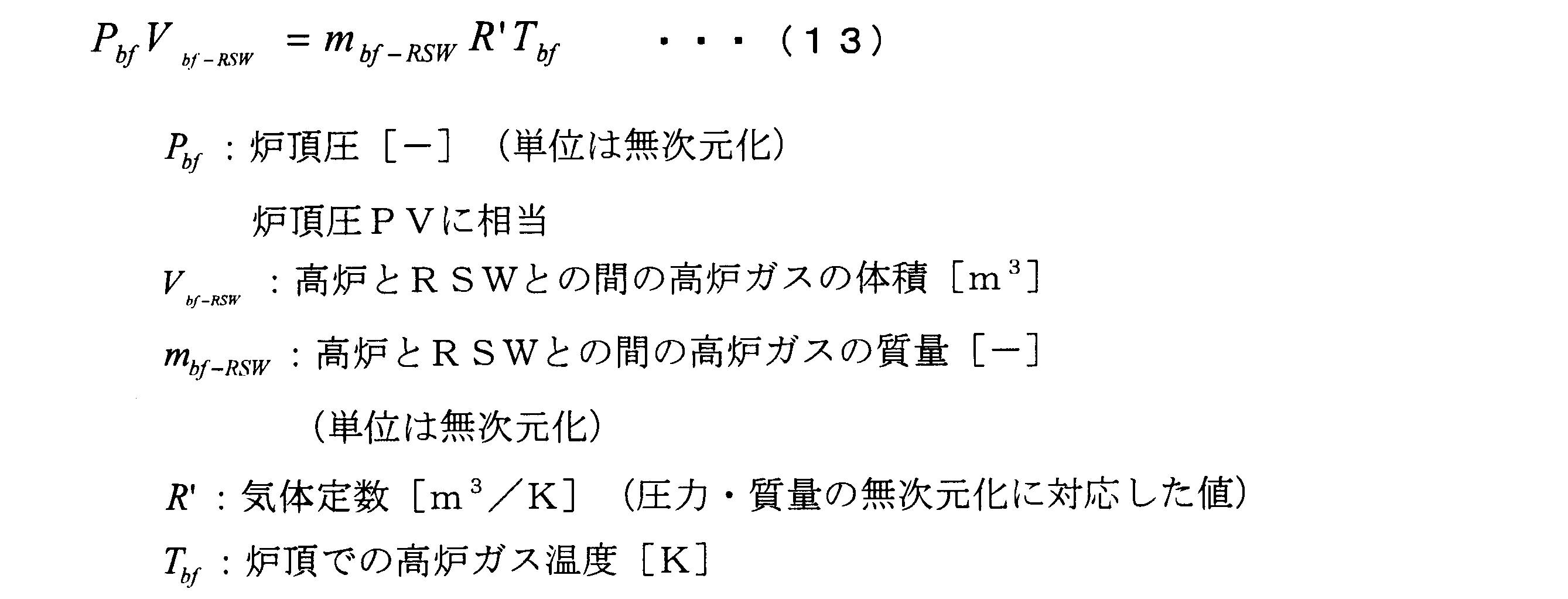 Figure JPOXMLDOC01-appb-M000007