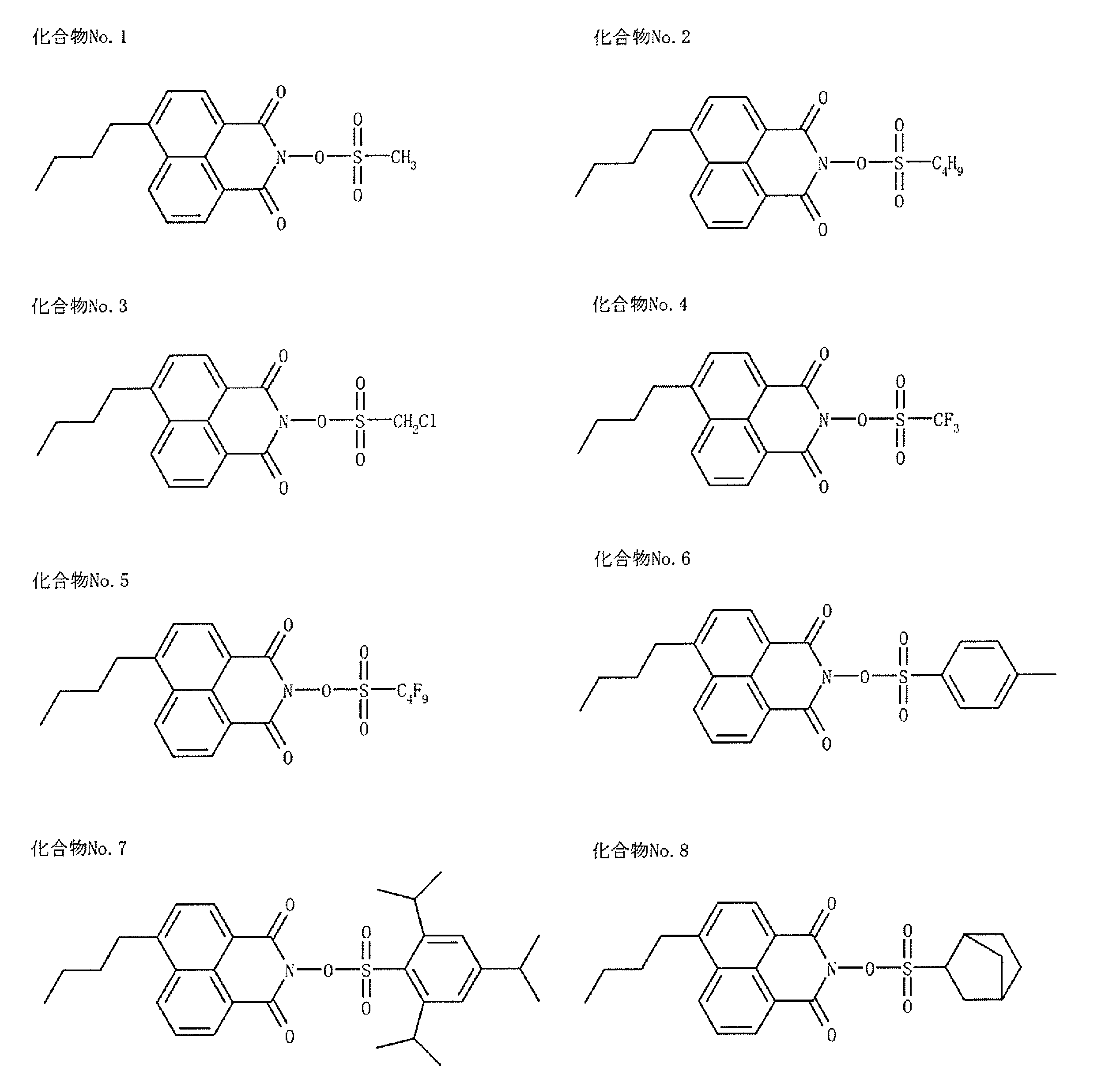 Figure JPOXMLDOC01-appb-I000010