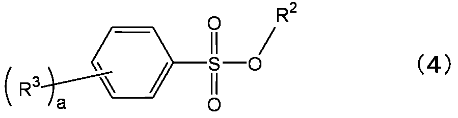 Figure JPOXMLDOC01-appb-I000004