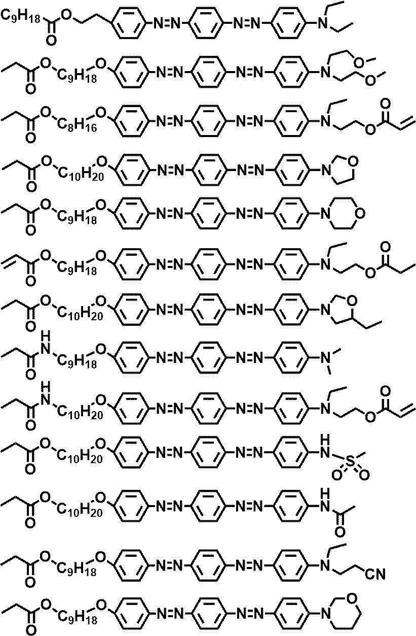 Figure JPOXMLDOC01-appb-I000033