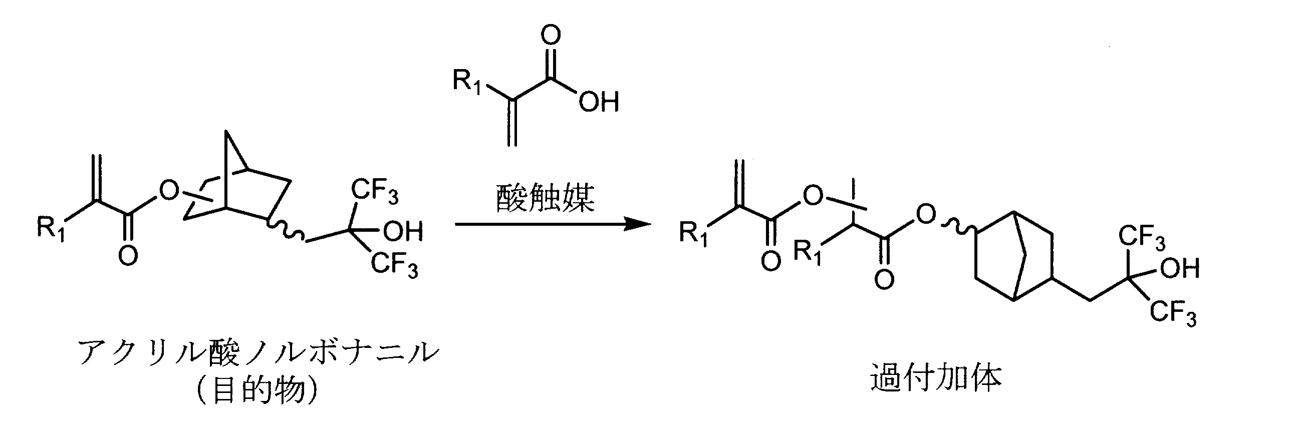 Figure JPOXMLDOC01-appb-C000007