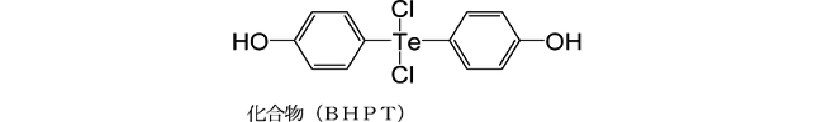 Figure JPOXMLDOC01-appb-C000126