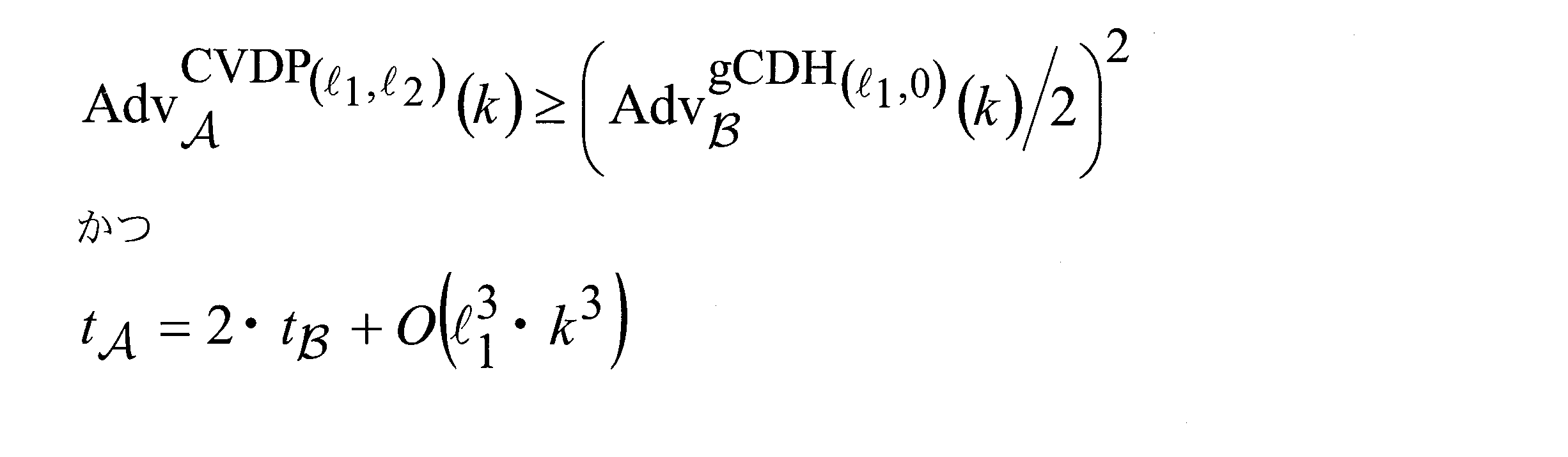 Figure JPOXMLDOC01-appb-M000158