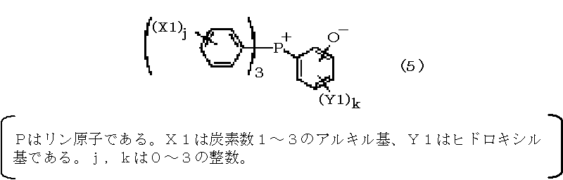 Figure JPOXMLDOC01-appb-C000002