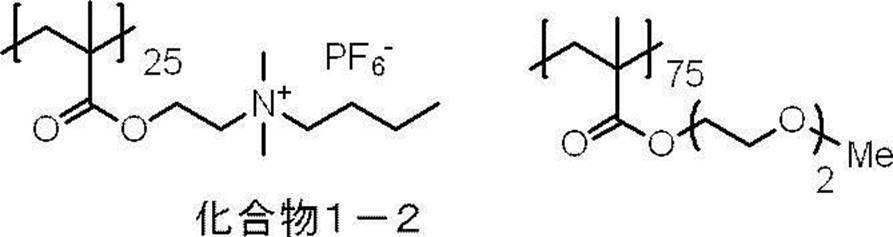Figure JPOXMLDOC01-appb-C000003