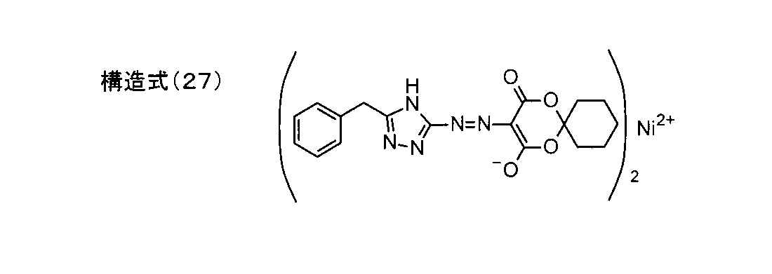 Figure JPOXMLDOC01-appb-C000058