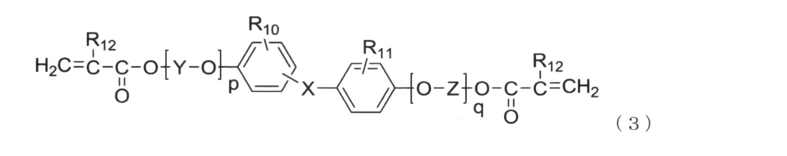Figure JPOXMLDOC01-appb-C000003