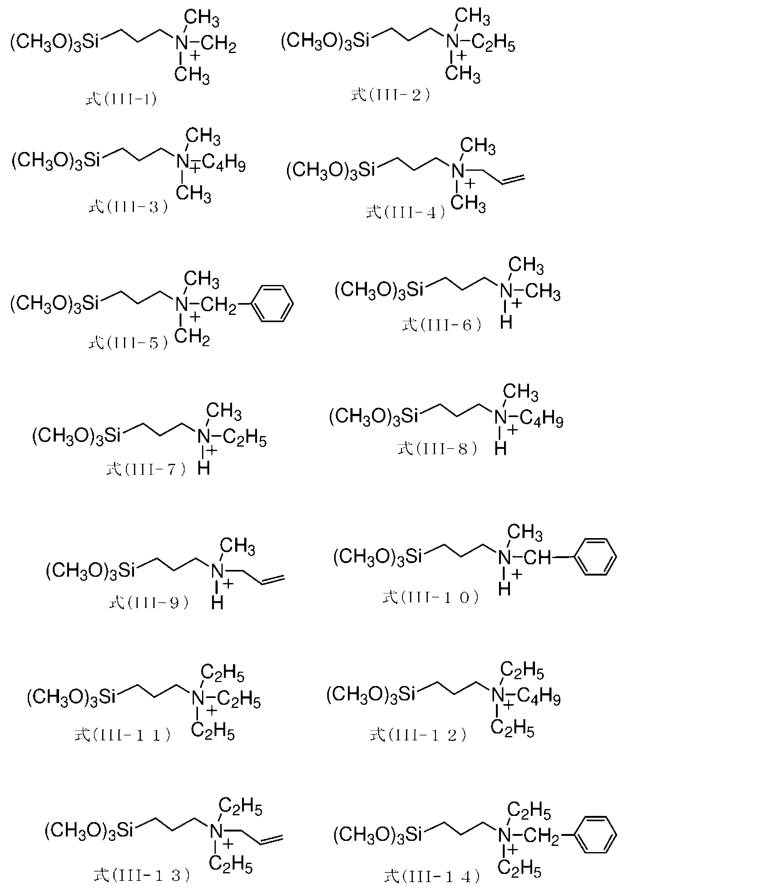 Figure JPOXMLDOC01-appb-C000032