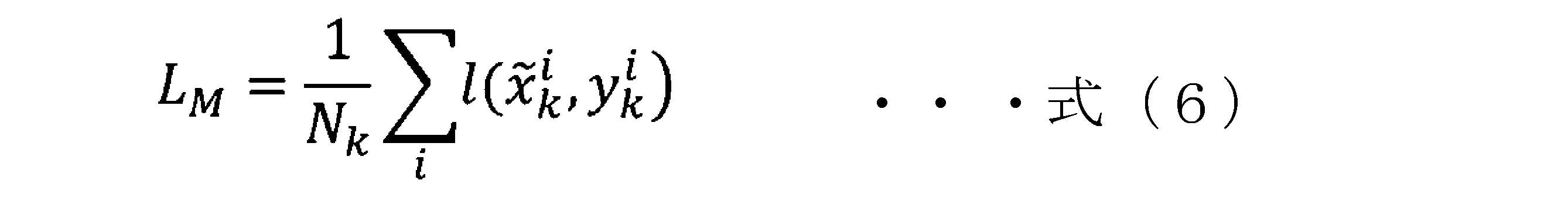 Figure JPOXMLDOC01-appb-M000006