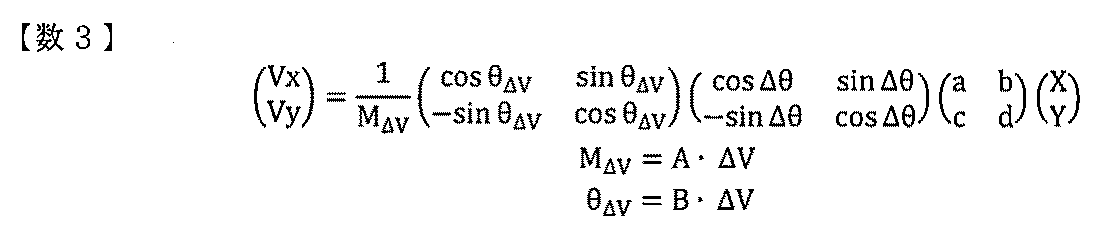 Figure JPOXMLDOC01-appb-M000003
