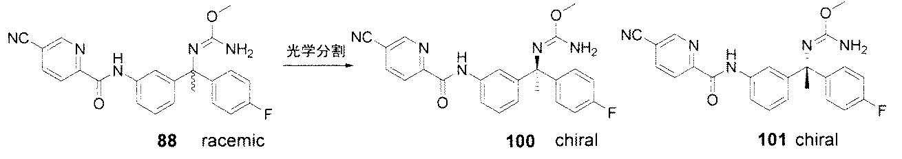 Figure JPOXMLDOC01-appb-C000028