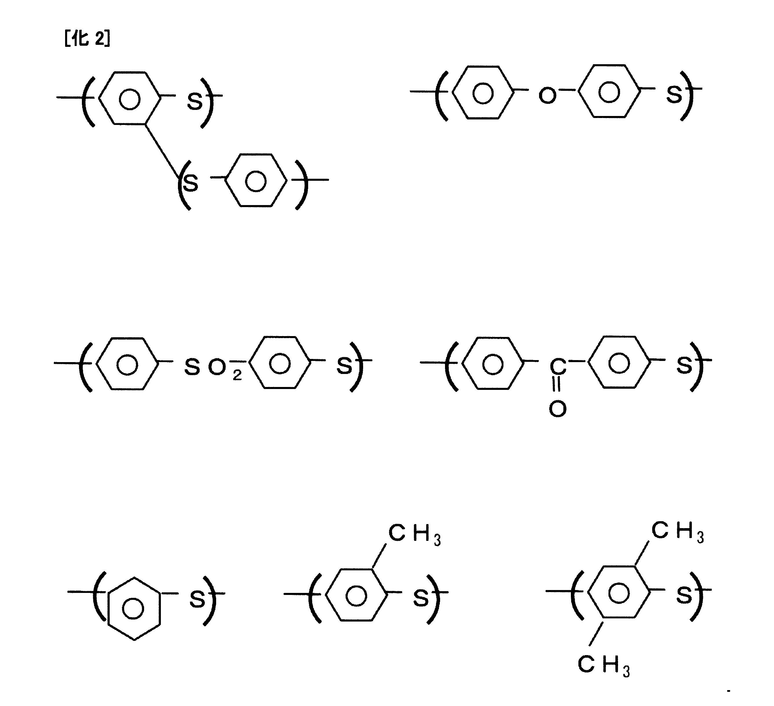 Figure JPOXMLDOC01-appb-C000002