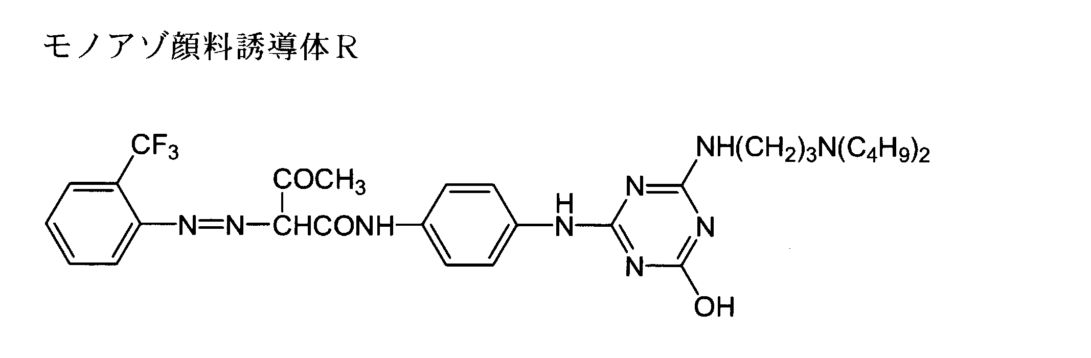 Figure JPOXMLDOC01-appb-C000073