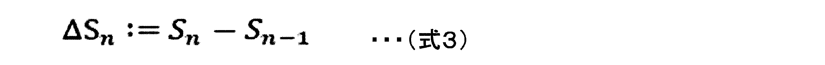 Figure JPOXMLDOC01-appb-M000005