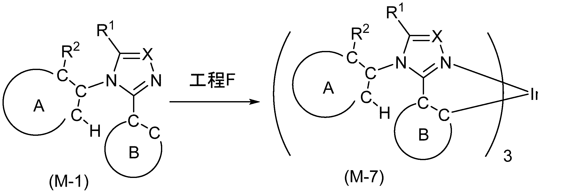 Figure JPOXMLDOC01-appb-C000082