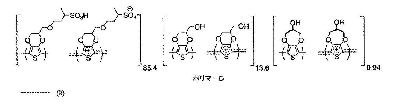 Figure JPOXMLDOC01-appb-C000022
