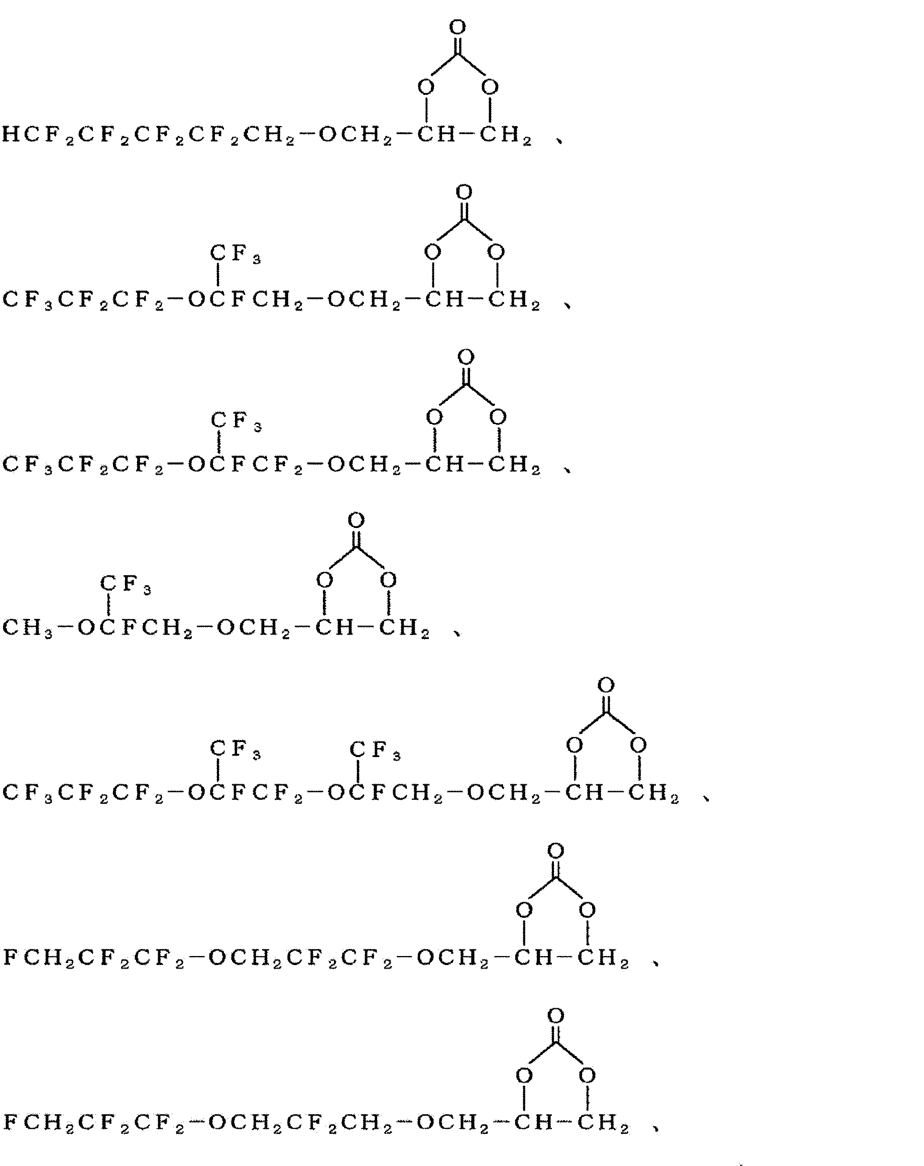 Figure JPOXMLDOC01-appb-C000021
